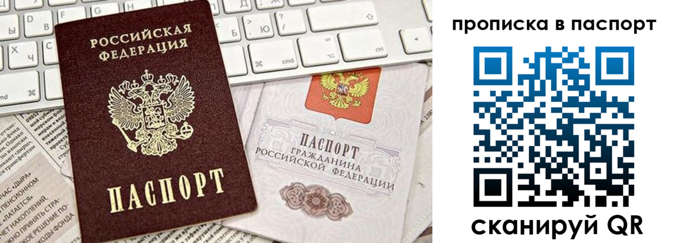 временная регистрация адрес в Геленджике