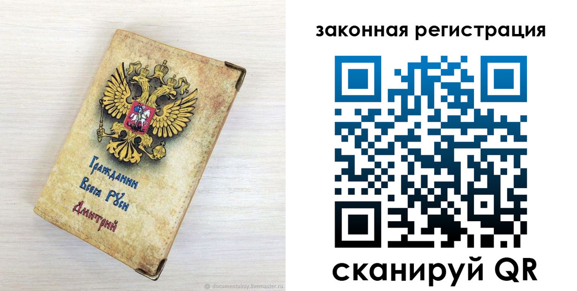 временная регистрация госуслуги в Геленджике